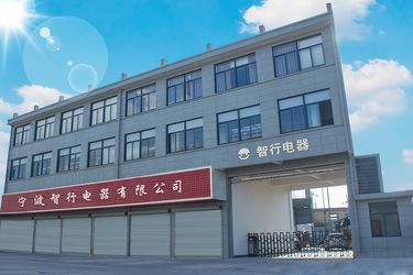 चीन Ningbo Zhixing Electric Appliance Co., Ltd.
